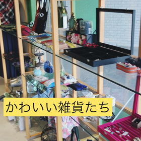 久々に店内公開〜の画像