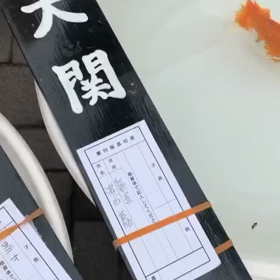 第105回錦蘭会　第9回日本らんちゅう協会西部本部大会の画像
