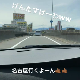 噂のげんたの画像