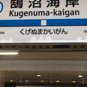 明日の夕方は♪の画像