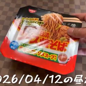 2026/04/17の画像