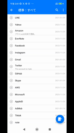 [Android]パスワードメモアプリにグループ分け機能を追加！の記事動画