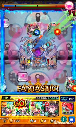 【モンスト】超新星エンタメディア　トク玉ガチャの結果　轟絶サマ初クリアの記事動画