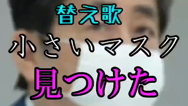 動画☆提供③の記事動画