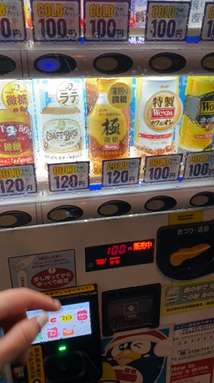 のまれた！！の記事動画
