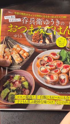 ついに… 我が家に本が届きました！の記事動画