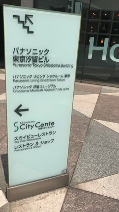 イベント告知の記事動画