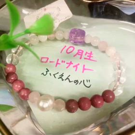 2024/09/27の画像
