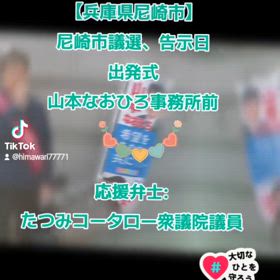 2025/06/03の画像