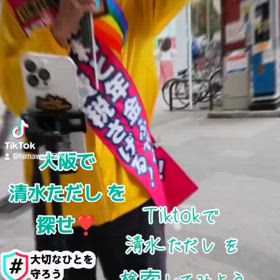 2025/06/09の画像