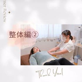 「ひざの痛みがなくなり助かりました」　お客様から嬉しい変化のお声を頂きました！の画像