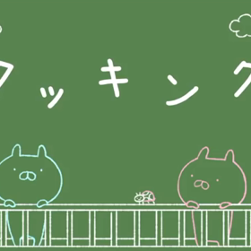 お店が終わったけど帰ってまた仕事の画像