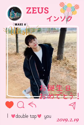 インソクさん、생일축하해요の記事動画