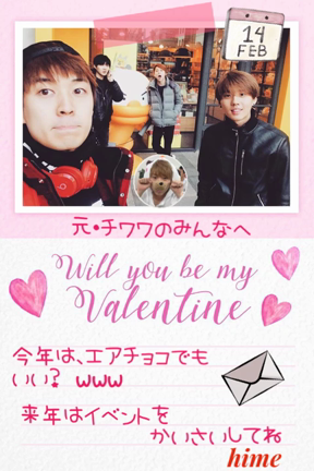 Happy Valentine〜♪の記事動画