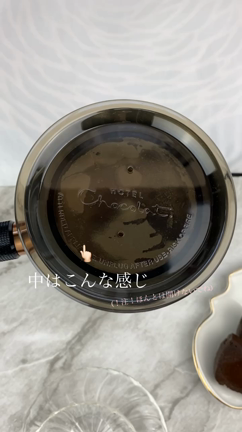 おうち時間の愛用品“チョコレートドリンクメーカー”『ベルベタイザー』は本当楽チン！の記事動画
