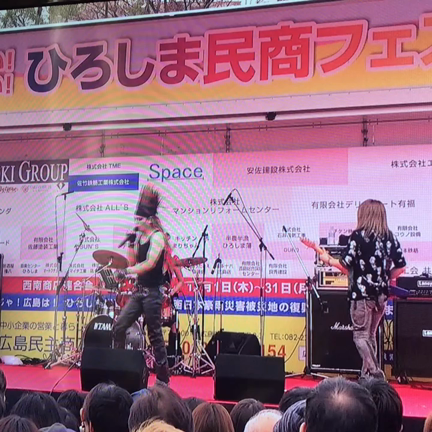 Thank you！岡山！広島！の記事動画