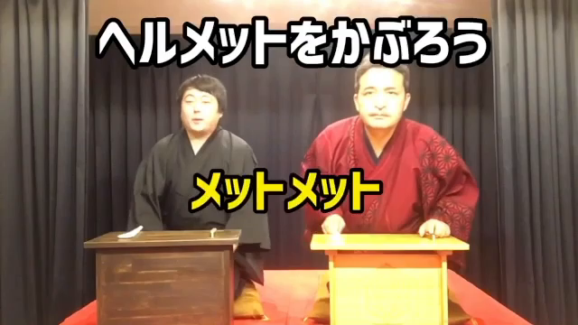 【ヘルメットをかぶろう】1分動画！の記事動画