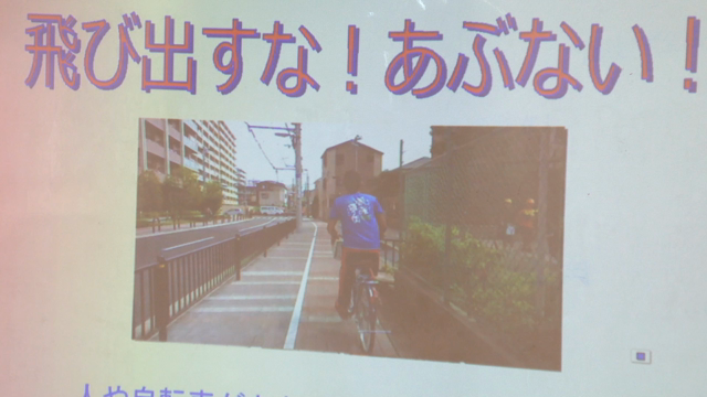 小学校の安全学習を市で発表！の記事動画