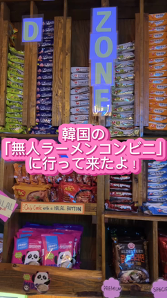 カップラーメンコンビニの記事動画