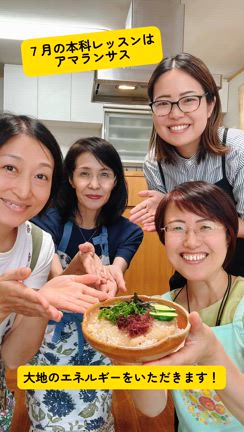 天然のサプリ＝アマランサス！白米と比べ鉄分50倍•食物繊維８倍•カルシウムは28倍もあるんです♪の記事動画