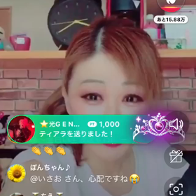 今日も！の画像