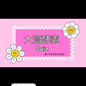 2025/08/21の画像