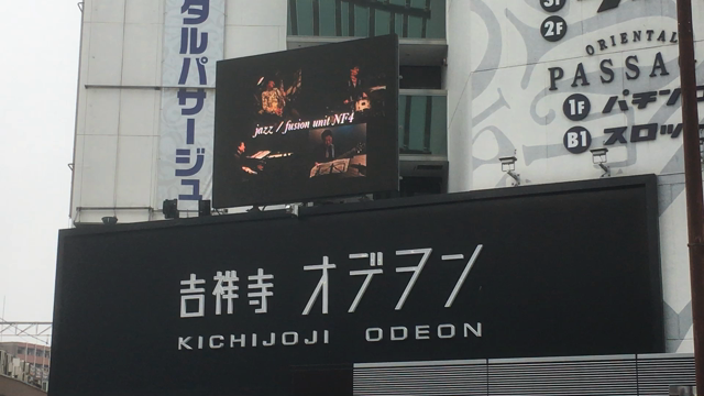 オーロラビジョンの記事動画