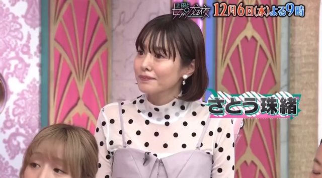 本日21:00〜『上田と女が吠える夜』出演！の記事動画