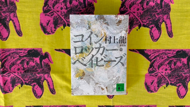 読書感想文#2の記事動画