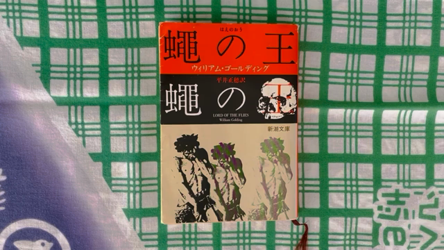 読書感想文#1の記事動画