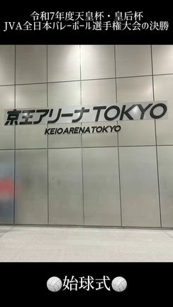 ナイスサー！！！の記事動画