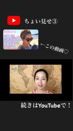 YouTubeと私。の記事動画