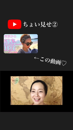 YouTubeと私。の記事動画