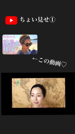 YouTubeと私。の記事動画