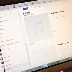 I miss you(｡•́ - ก̀｡) Nowplaying♬︎♡の画像