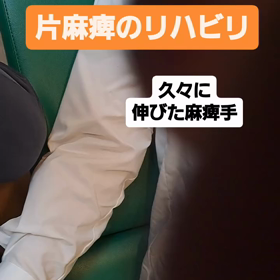 2023/12/18の画像