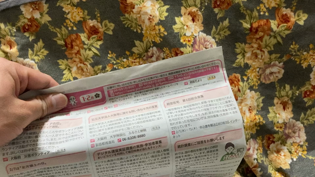 帰省中の最後の仕事、包丁研ぎ！の記事動画