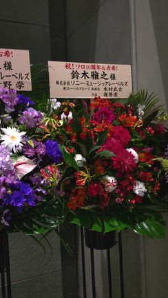 鈴木雅之【70/40th 周年ライブ ２０２６】の記事動画