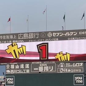 目の上の巨人を撃破の画像