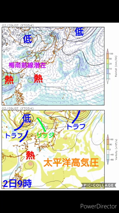 梅雨明け後でも、再び梅雨前線が南下して大雨に要警戒の記事動画