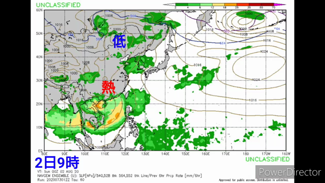梅雨明け後でも、再び梅雨前線が南下して大雨に要警戒の記事動画