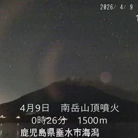 2026/04/09の画像