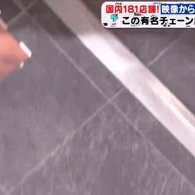 2024/07/10の画像