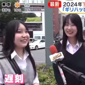 2024/06/17の画像