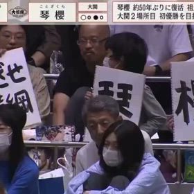 2024/05/12の画像