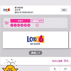 2024/04/02の画像