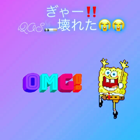 壊れちゃった？壊しちゃったーの画像