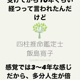 焦るんじゃなくて、急ぐことの画像