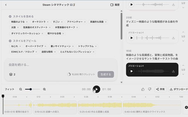 ちょっと達人になった気分の記事動画