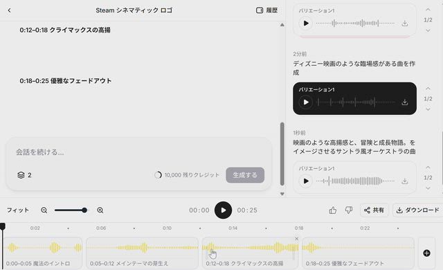 ちょっと達人になった気分の記事動画